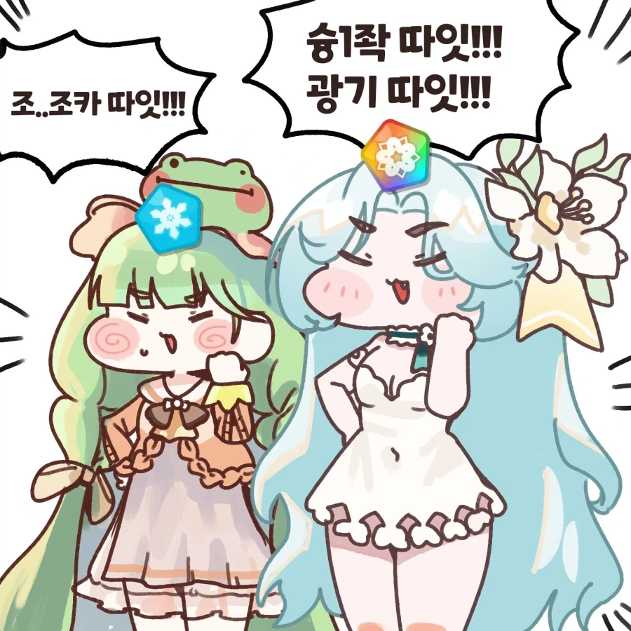 트릭컬) 복수를 위해 자매를 불렀사와요_4.webp