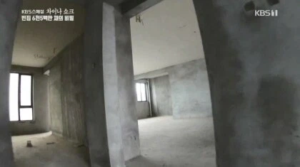 의외로 외국에서는 흔하다는 아파트 분양 방식_1.webp