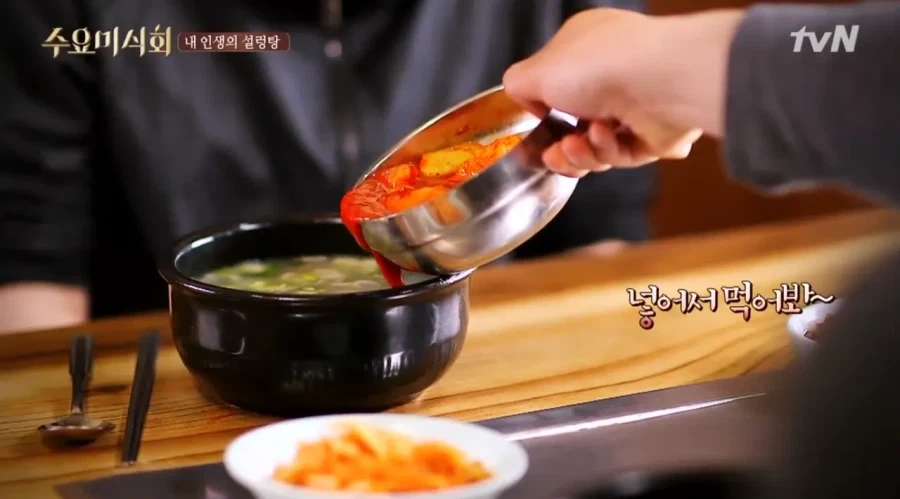 트릭컬)