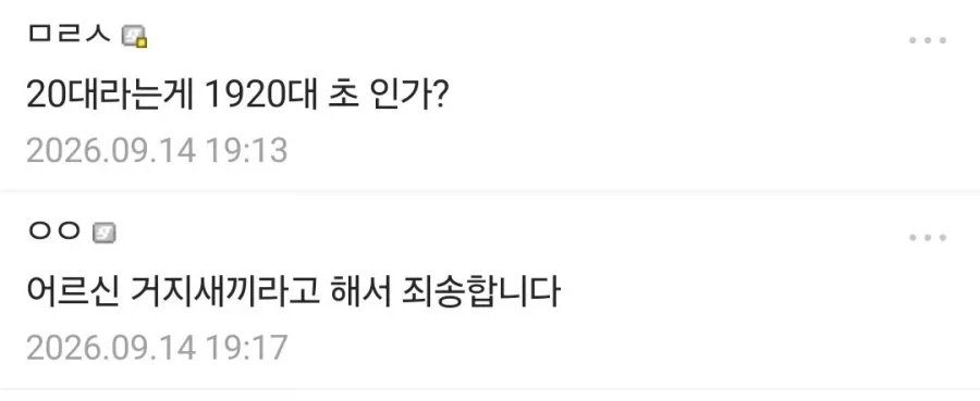 20대 디씨인이 어렸을때 먹던 간식들_7.webp