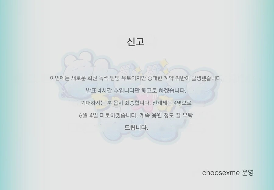 듣보 지하남돌이 좋아요 8만받는법_2.jpg