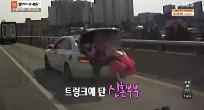 지금은 사라진 결혼 문화_4.webp