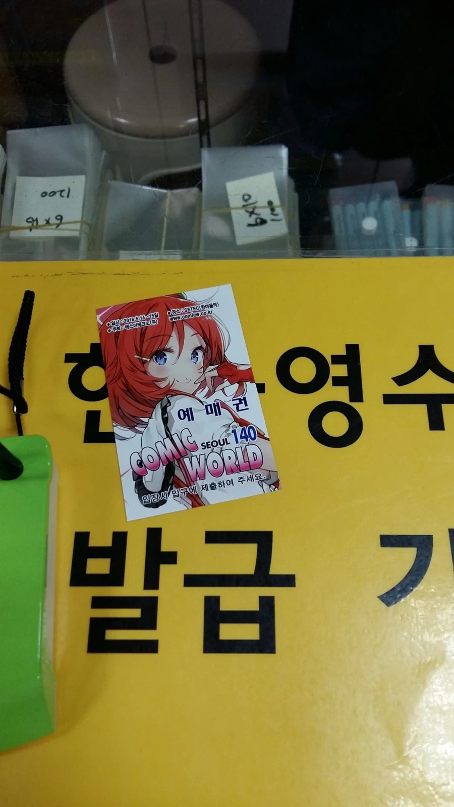 의외로 늙크크들이 기억하고 있다는 서코.jpg_3.webp