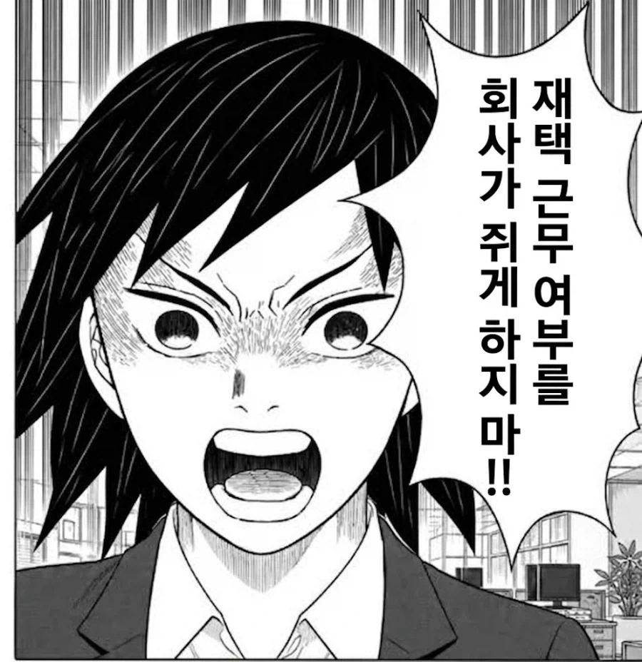 귀멸의 칼날 코로나 복귀편_2.webp