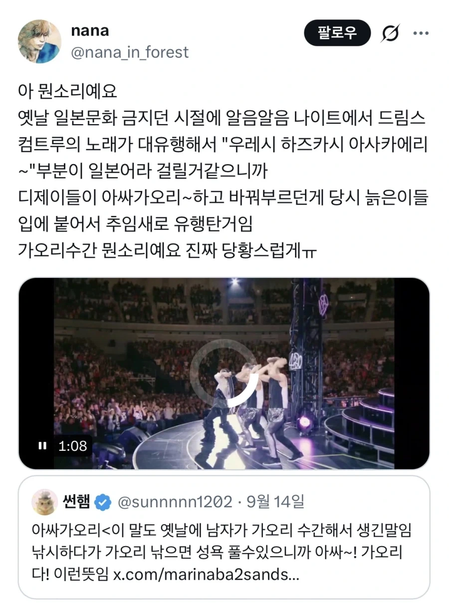 상상력이 어메이징한 트위따_2.webp