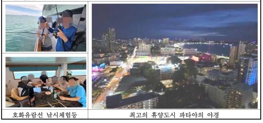 여수 박람회 사전조사단 방문처_2.webp
