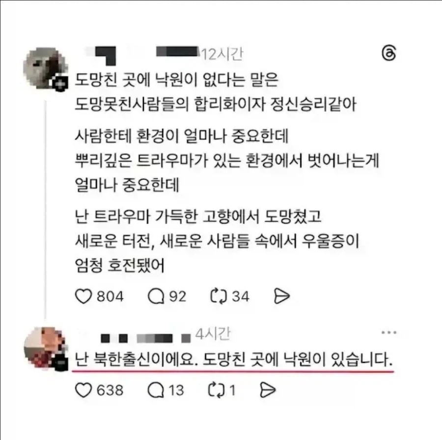 의외로 원작자의 의도랑 다르게 알려진 대사_2.webp