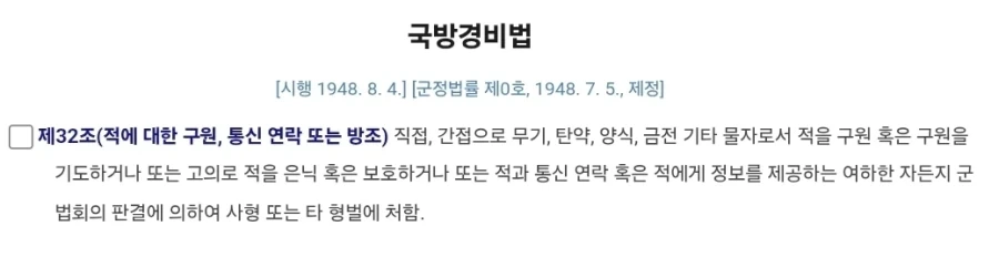 태극기 휘날리며 마지막 장면이 씁쓸한 이유.jpg_4.webp