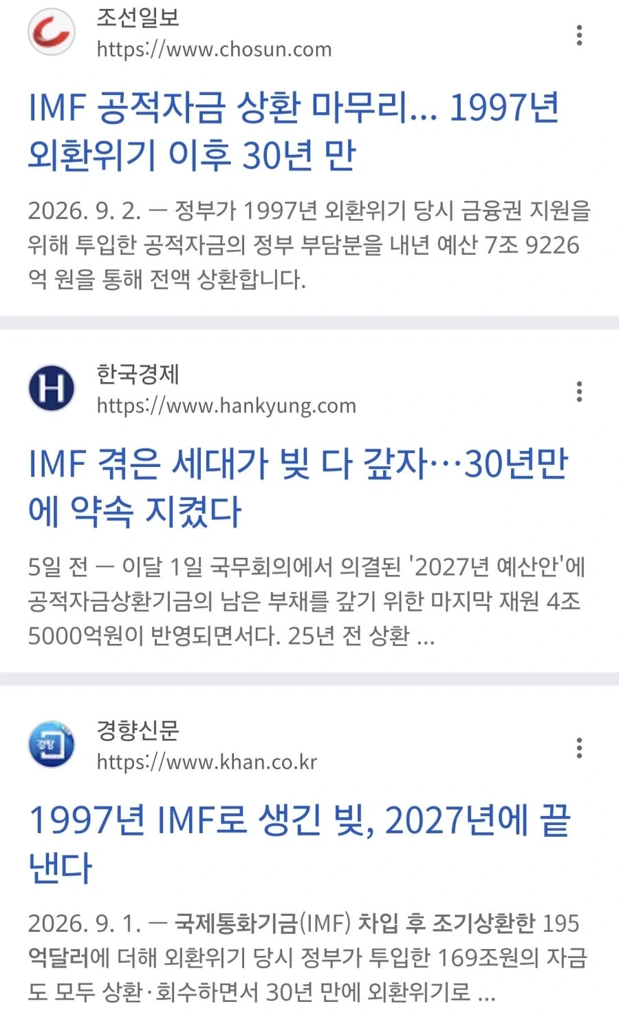 한국에서 의외로 이제서야 마무리된 것_1.webp