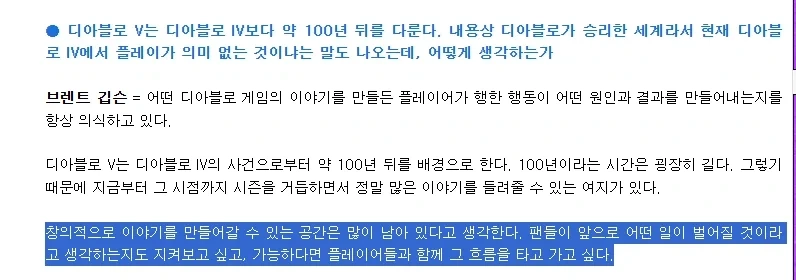 ???: 이상하다. 유저들이 좋아한줄 알았는데?_1.webp