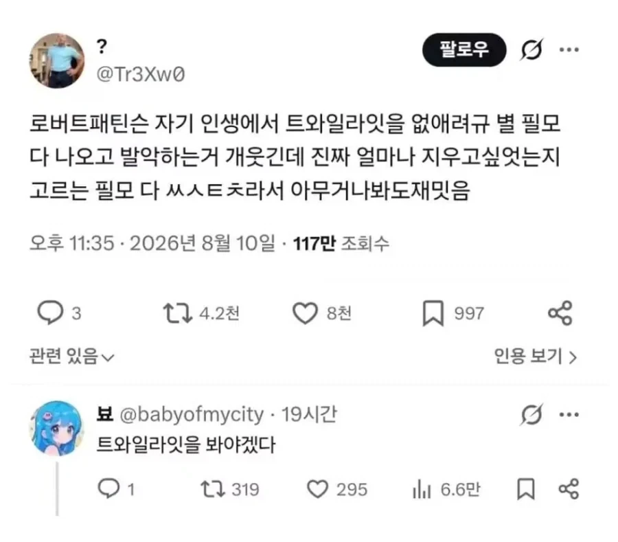 영화 선구안 지리는 할리우드 배우_1.webp