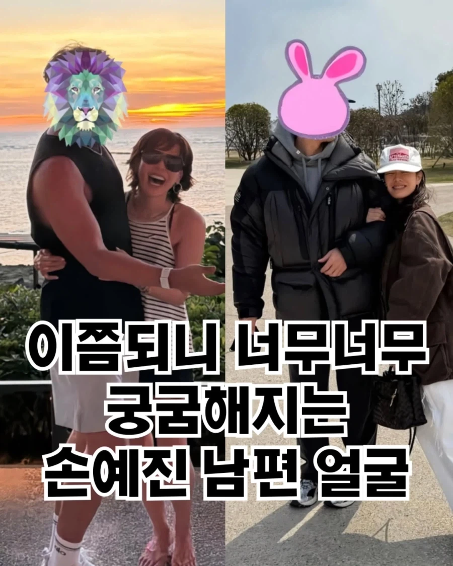 이쯤 되니 남편얼굴이 너무너무 궁금해지는 여배우_1.webp