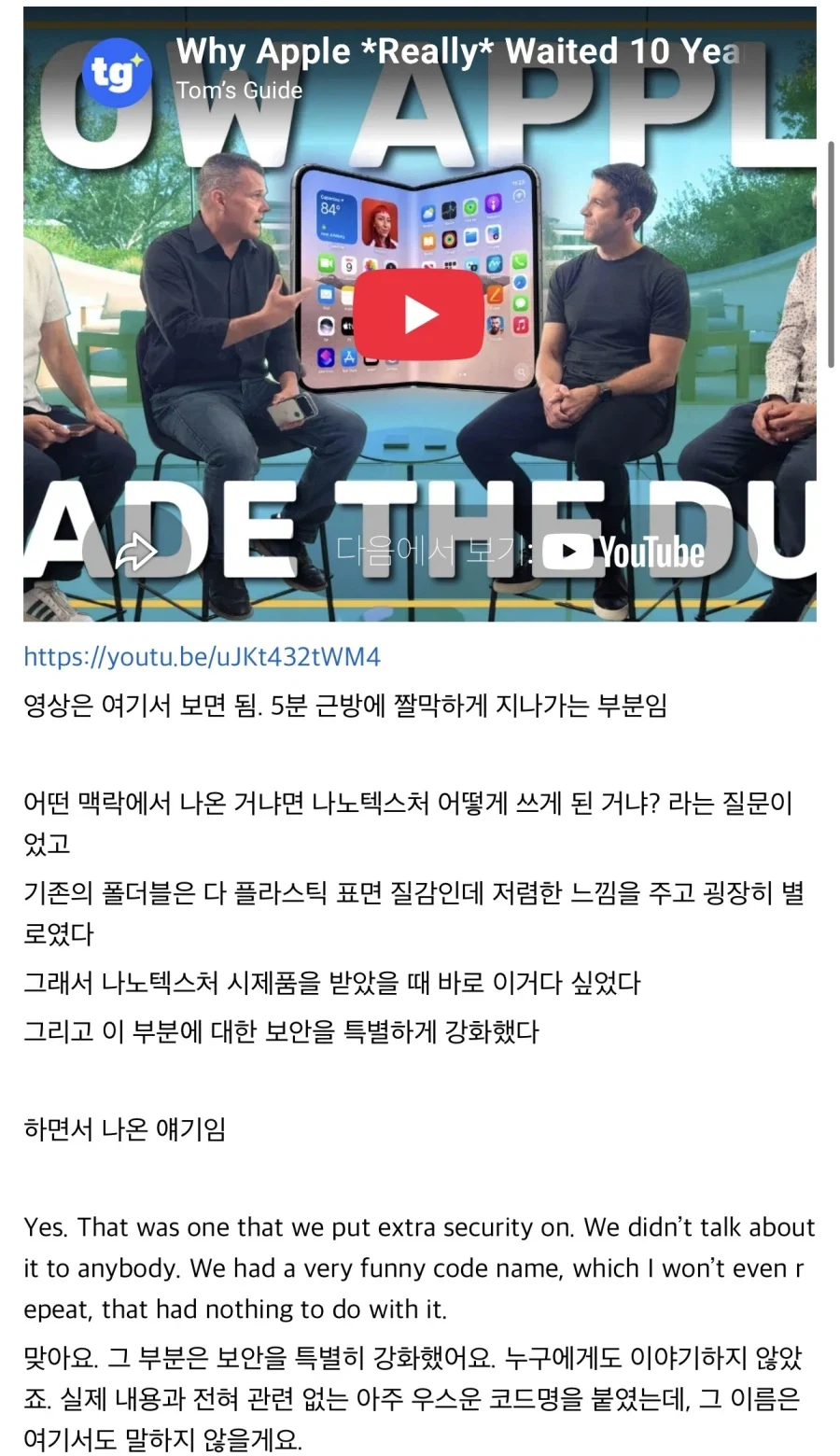 애플)애플이 추한 이유.jpg_3.webp