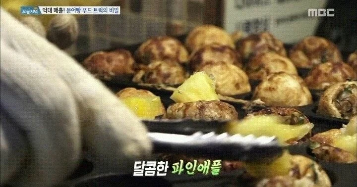 억대매출 타코야키의 비결_2.webp