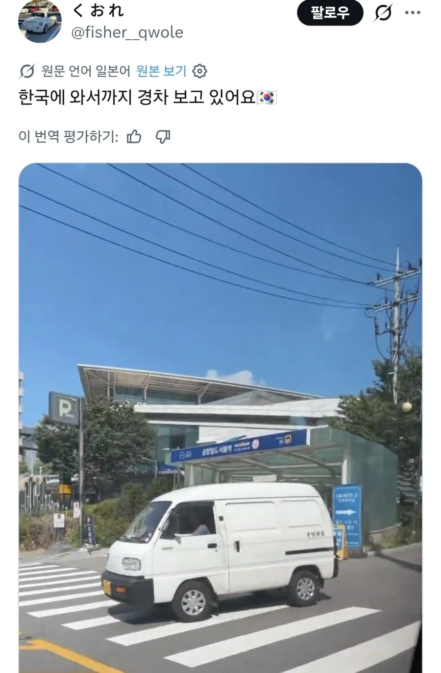 이거는 또 처음 알았네_1.webp
