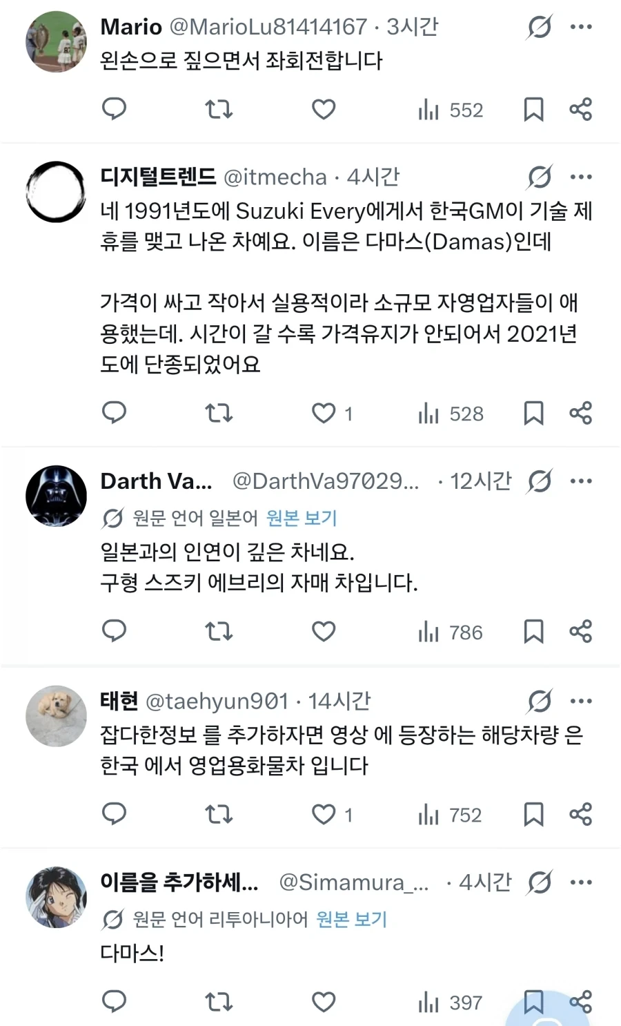 이거는 또 처음 알았네_2.webp