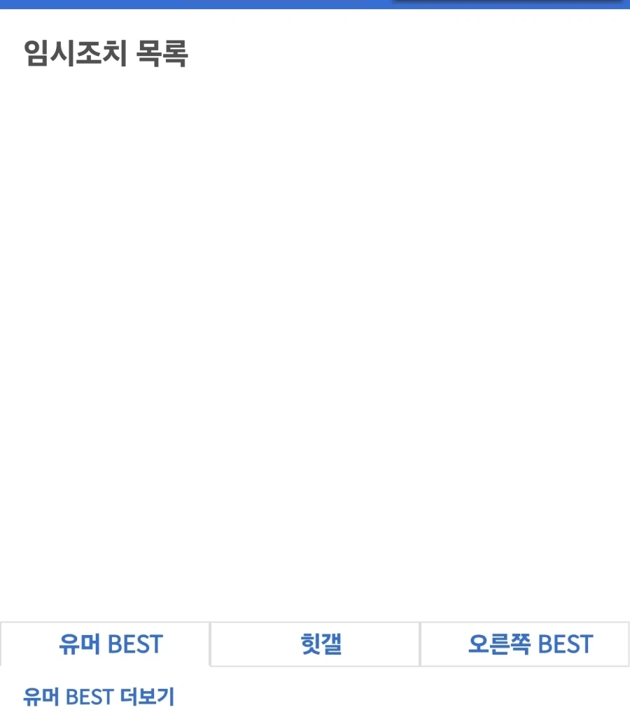 의외로 받아본적 없는것_1.webp
