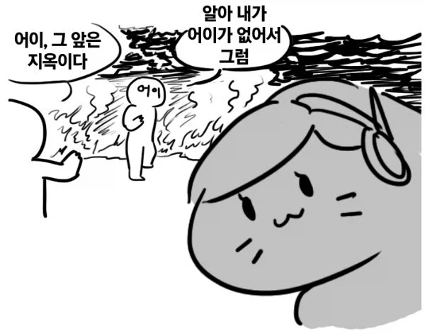 프라) 친구가 신도림 테크노마트 갔다가_1.webp