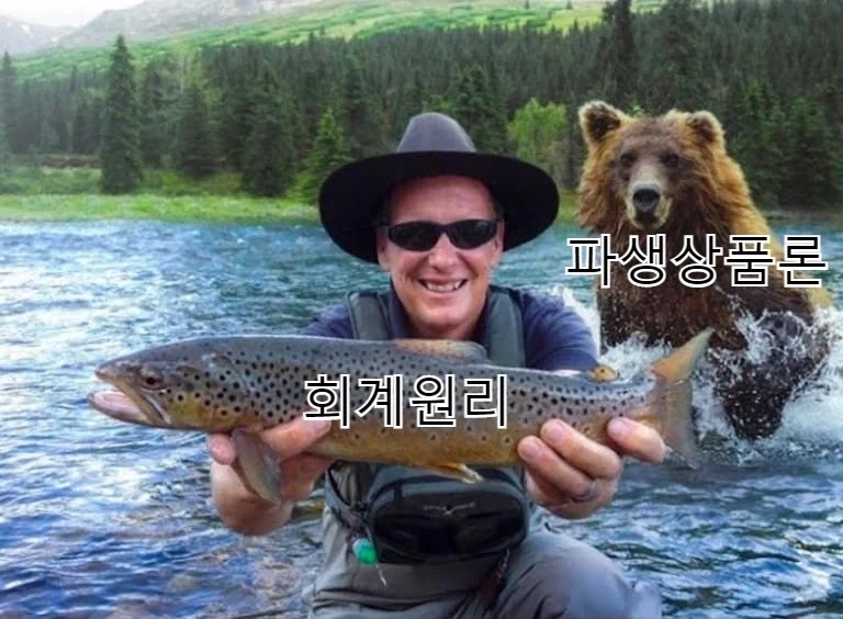 경제학과 신입생별 전공 난이도_4.webp