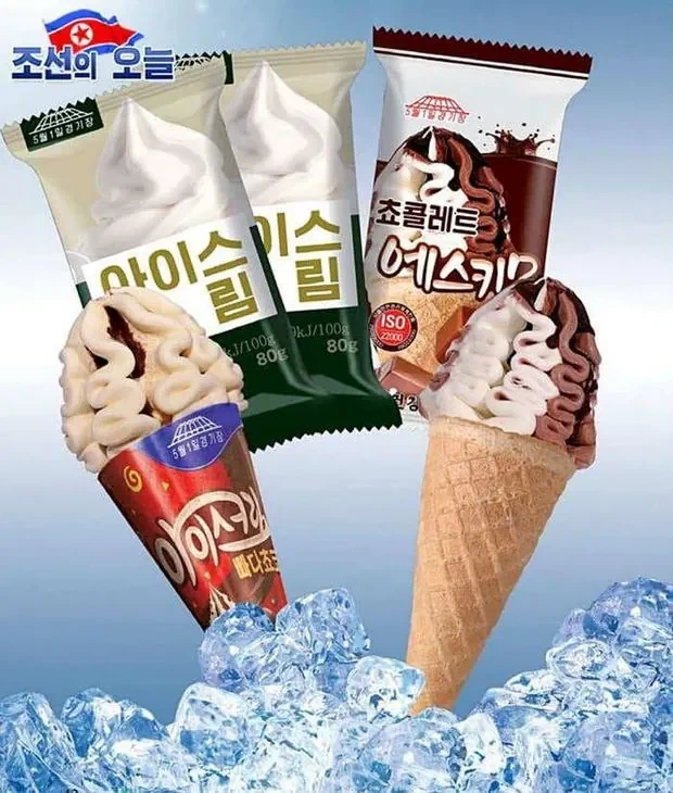 북한에서 아이스크림을 부르는 말.jpg_2.webp