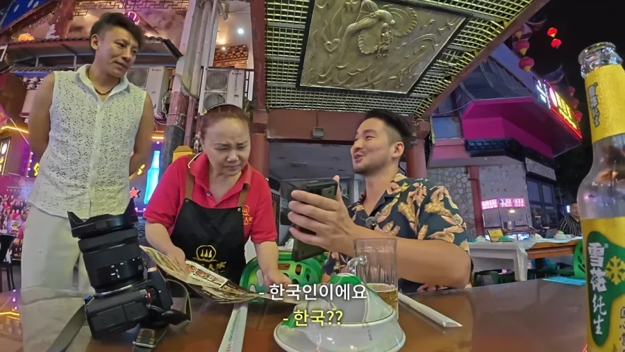 한국남자가 중국가면 많이 듣는다는 말_1.webp