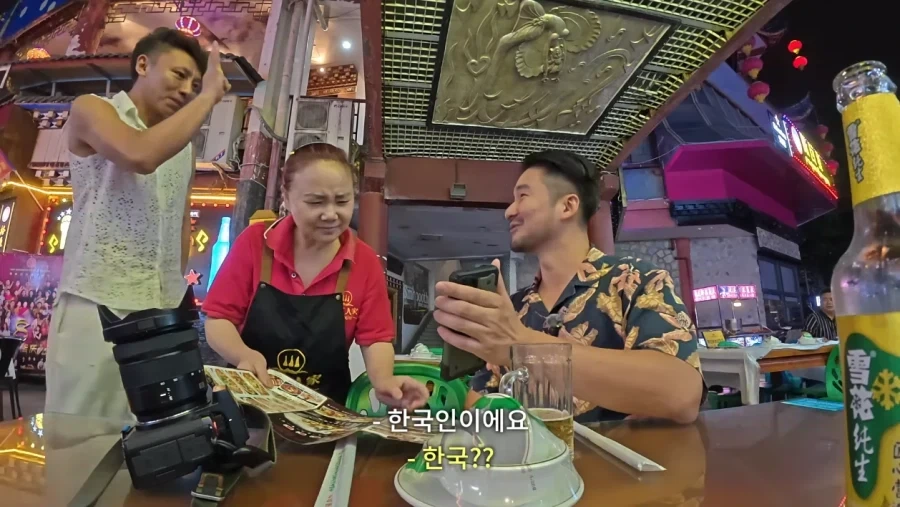 한국남자가 중국가면 많이 듣는다는 말_2.webp