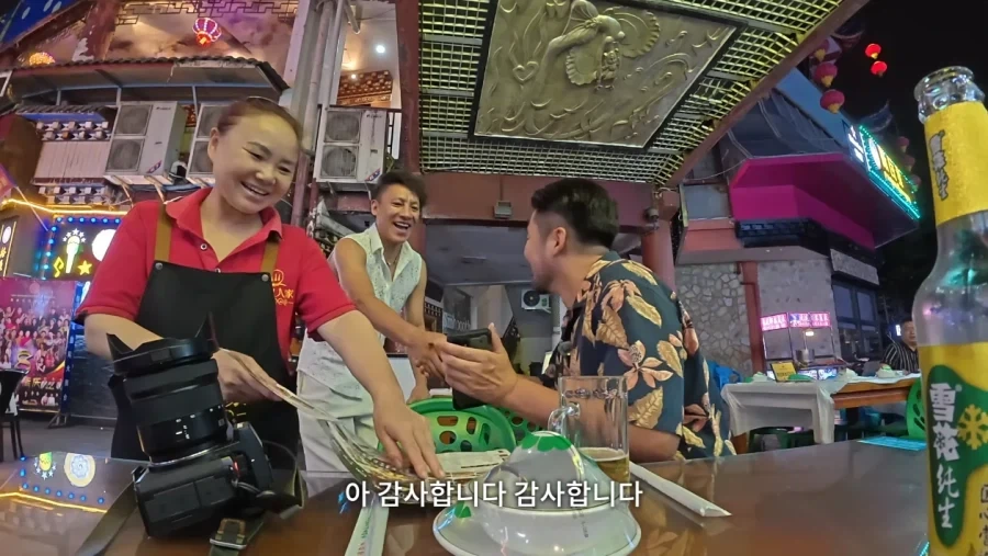 한국남자가 중국가면 많이 듣는다는 말_3.webp
