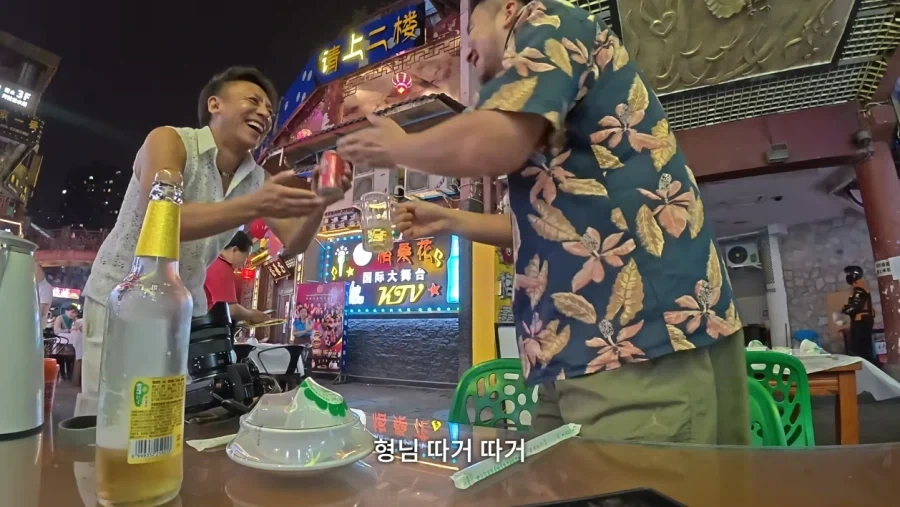 한국남자가 중국가면 많이 듣는다는 말_6.webp