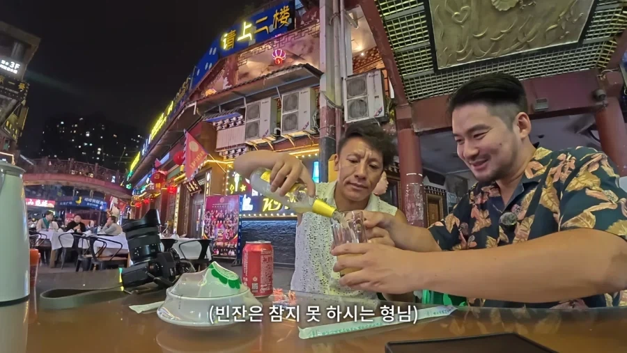 한국남자가 중국가면 많이 듣는다는 말_8.webp