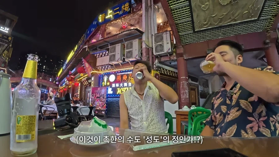 한국남자가 중국가면 많이 듣는다는 말_9.webp