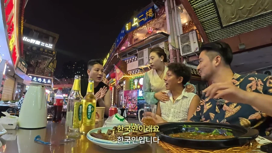 한국남자가 중국가면 많이 듣는다는 말_11.webp