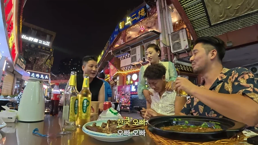 한국남자가 중국가면 많이 듣는다는 말_12.webp