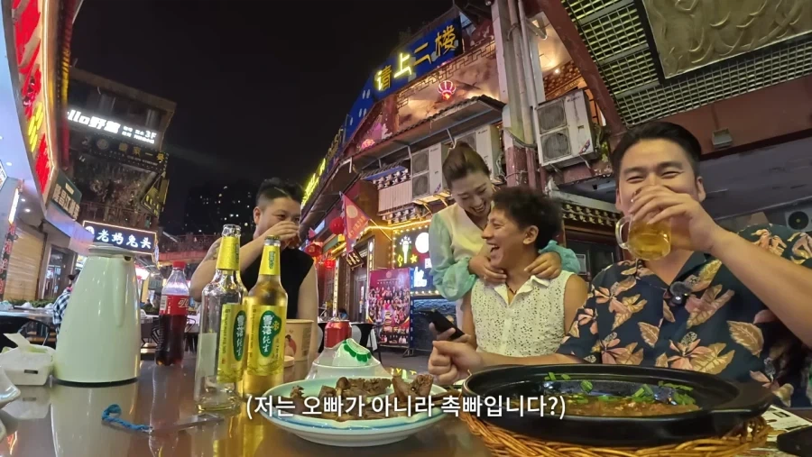 한국남자가 중국가면 많이 듣는다는 말_13.webp