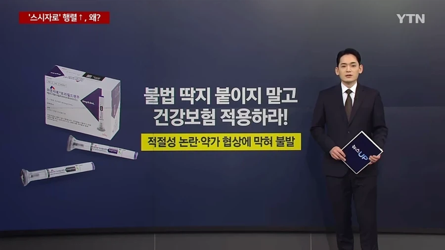 비행기,숙박비 해도 일본이 더 저렴..
