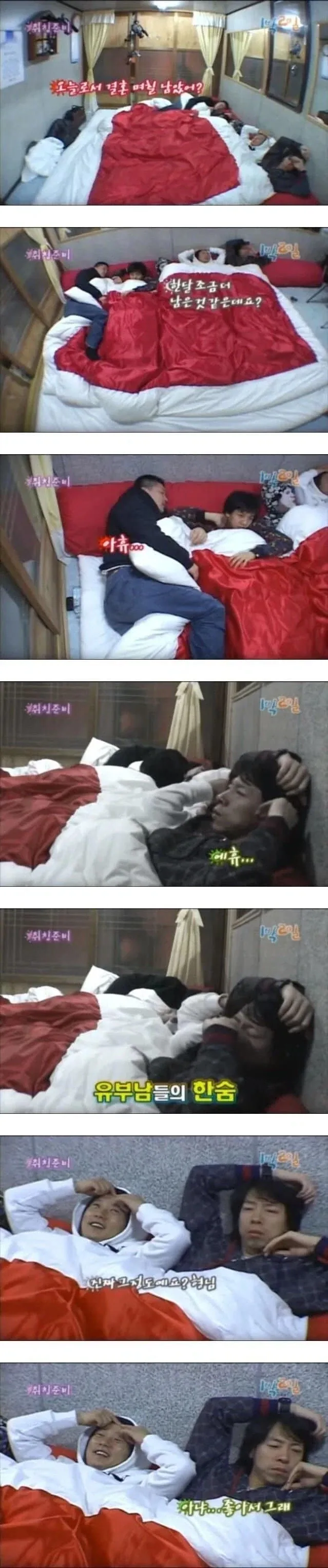 아냐 좋아서 그래 ㅋㅋㅋㅋㅋㅋㅋㅋㅋㅋ_1.webp