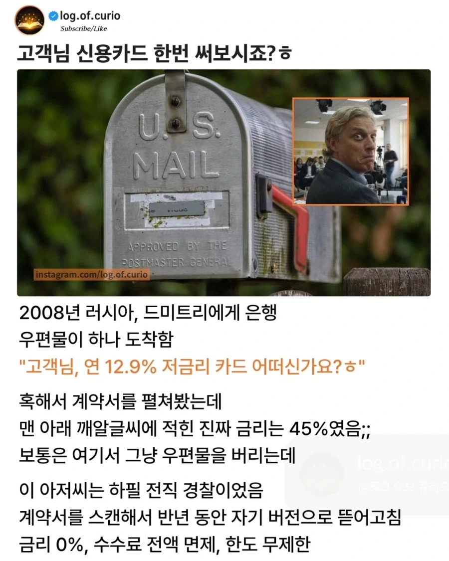 신용카드 약관 작은 글씨를 안 읽으면 생기는 참사.jpg_1.webp