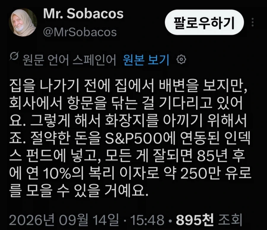 직장인들을 위한 휴지 절약 팁_1.webp
