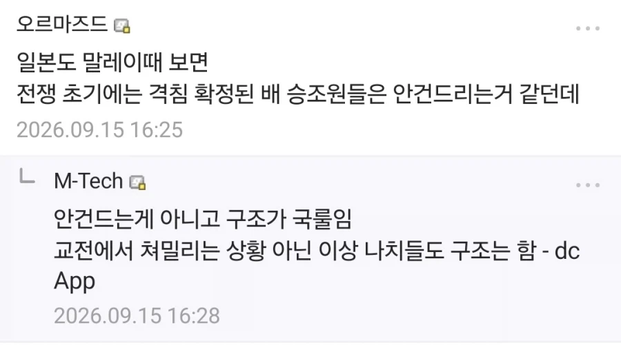해군의 낭만.jpg_2.webp