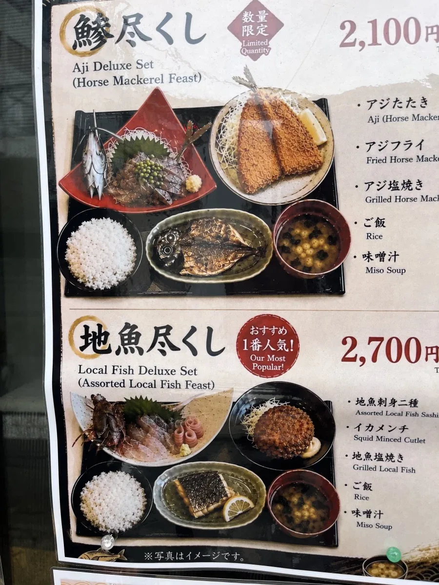 혐) 밥맛 떨어지는 일본의 AI 음식 이미지_2.webp