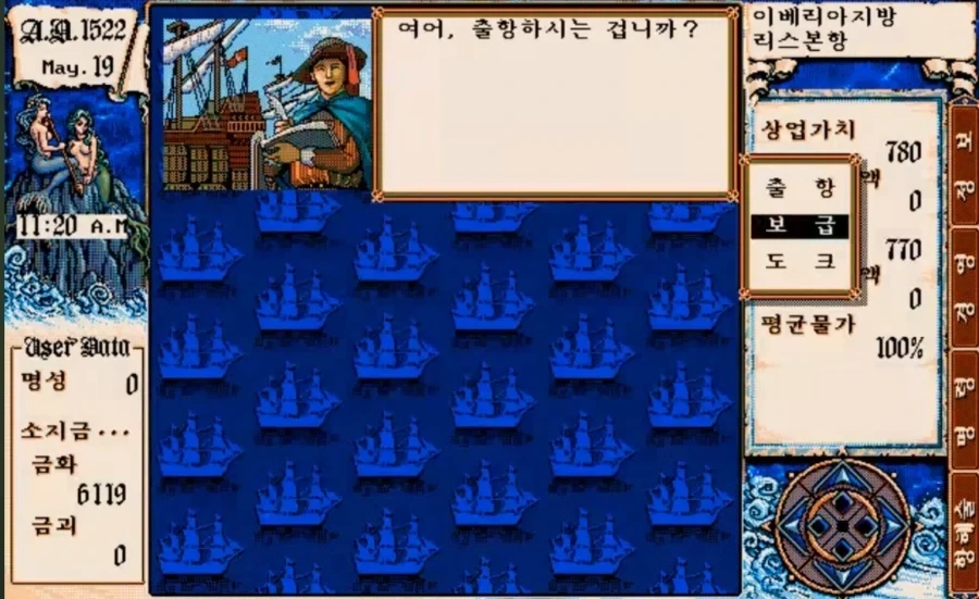 원양어선 출항전 뭘싣나_2.webp