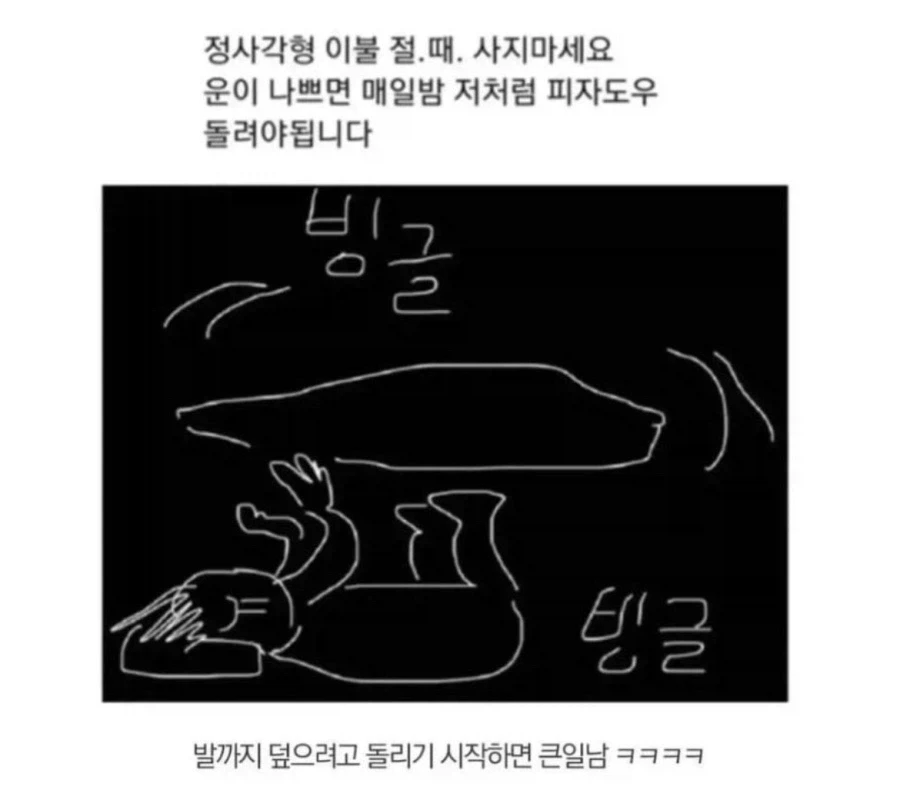 싫어하는 사람한테 집들이 선물해야 할 때 꿀팁_1.webp