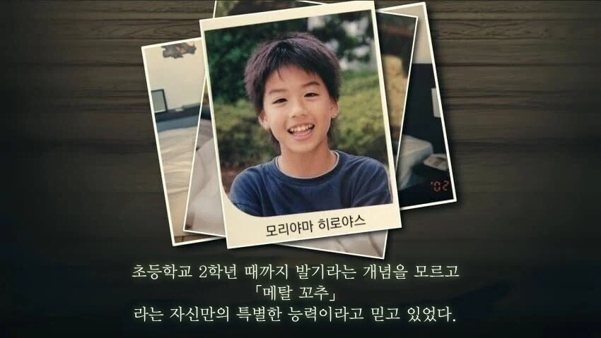 어릴 적 나만 가지고 있다고 굳게 믿었던 초능력.jpg_1.webp