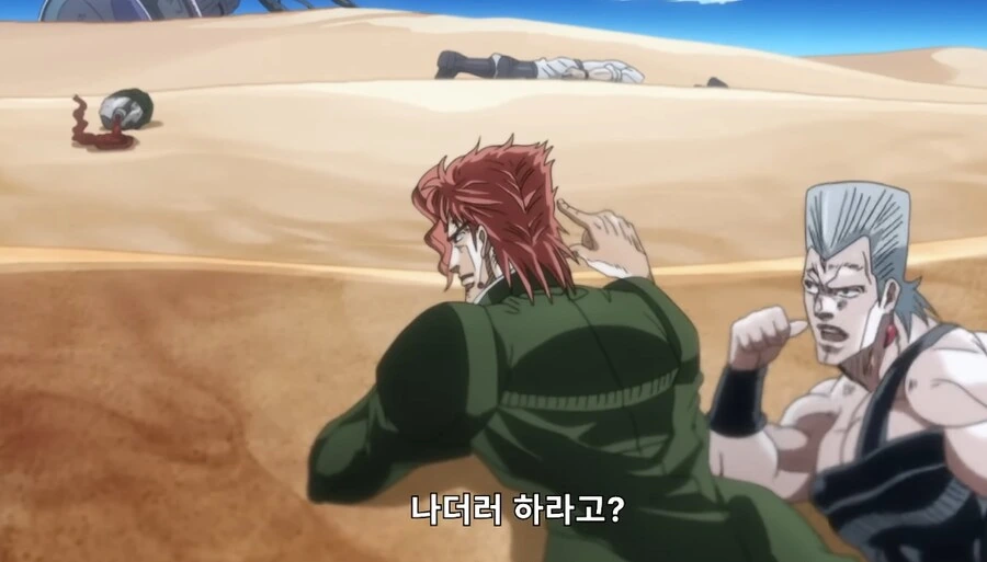 [죠죠] 카쿄인 성격에 질색을 하는 폴나레프_2.png