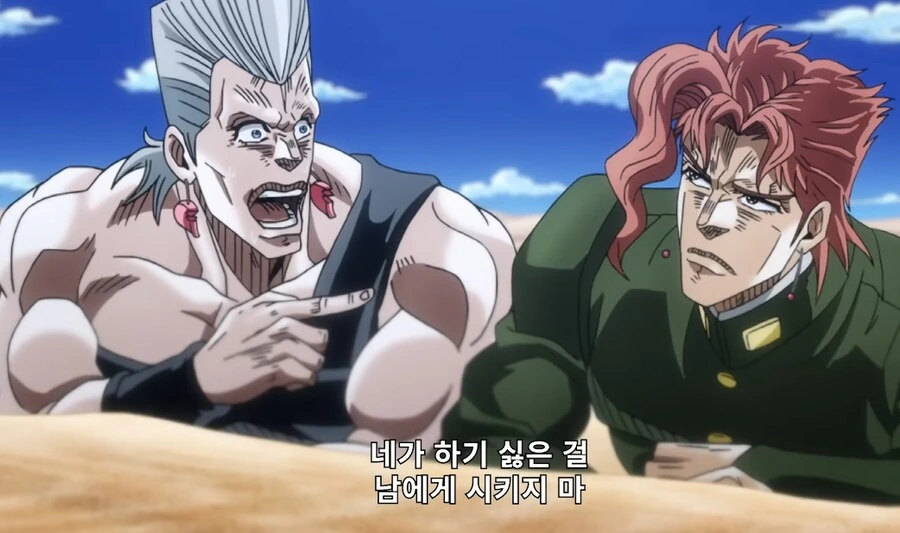 [죠죠] 카쿄인 성격에 질색을 하는 폴나레프_7.png