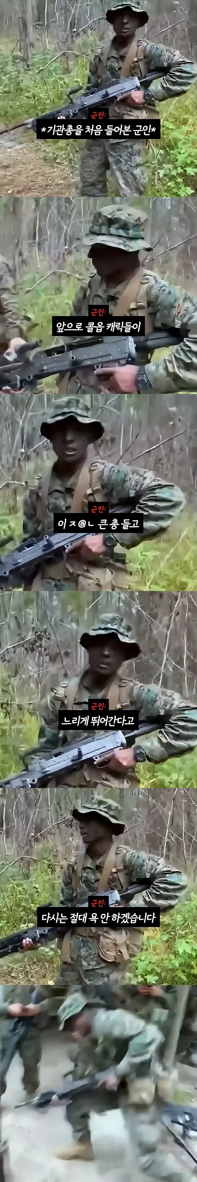 게임 캐릭터가 디버프 받는 이유를 납득한 청년_1.webp