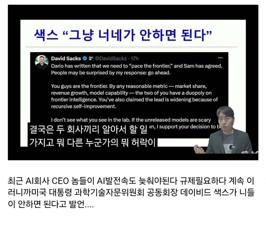 색스,