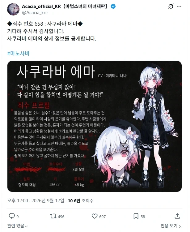 꾸준한 ㅄ짓으로 팬들의 마음을 돌려놓은 인디게임사.jpg_1.webp