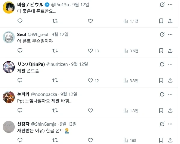 꾸준한 ㅄ짓으로 팬들의 마음을 돌려놓은 인디게임사.jpg_2.webp