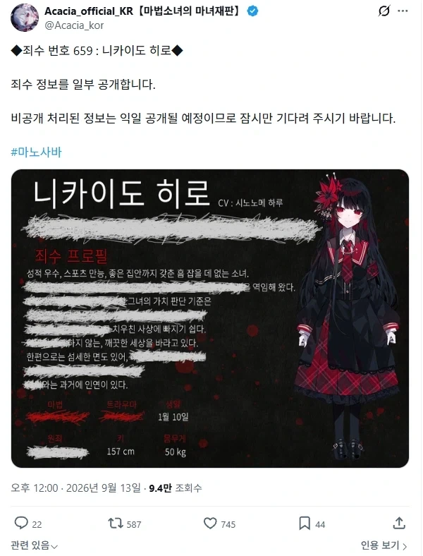 꾸준한 ㅄ짓으로 팬들의 마음을 돌려놓은 인디게임사.jpg_3.webp