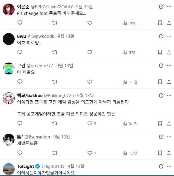 꾸준한 ㅄ짓으로 팬들의 마음을 돌려놓은 인디게임사.jpg_4.webp